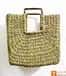 Natural Straw Mini Square Handbag with Square Handles image 1
